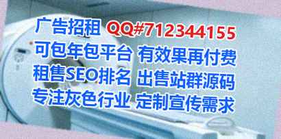 高密借腹生子自动化门市部
